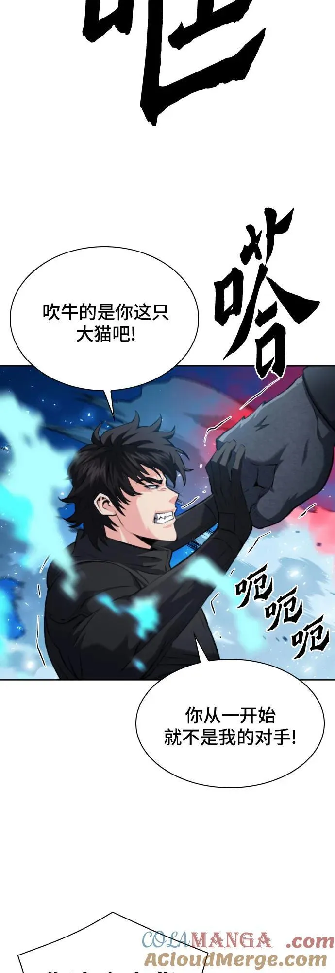 第182话 第28页