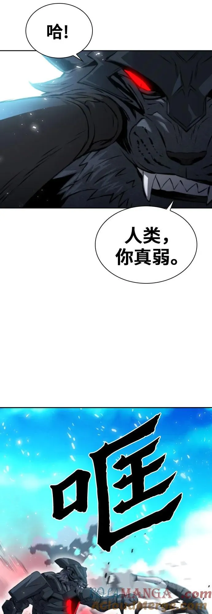 第182话 第31页
