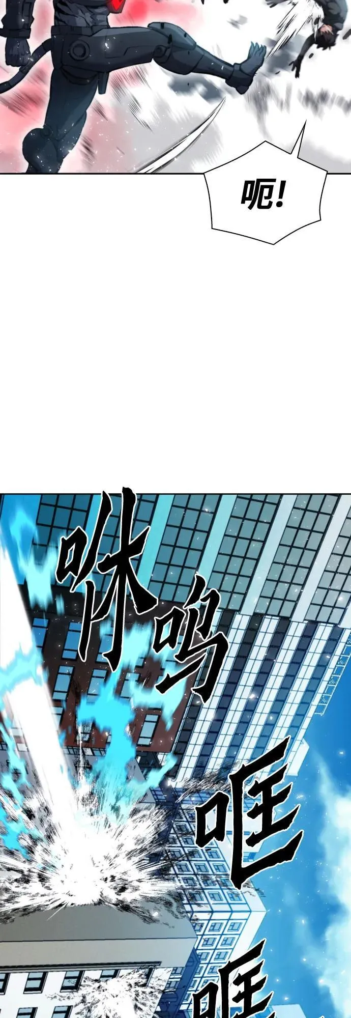第182话 第32页