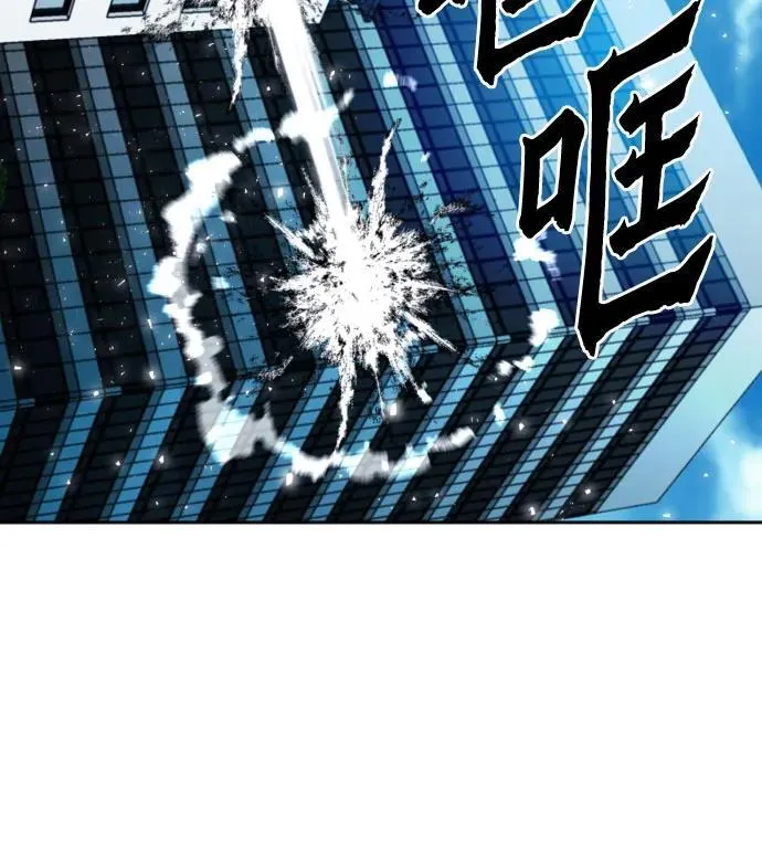 第182话 第33页