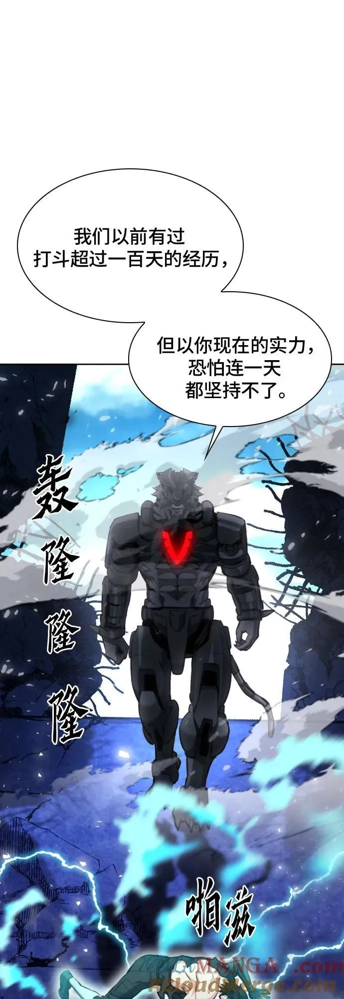 第182话 第34页
