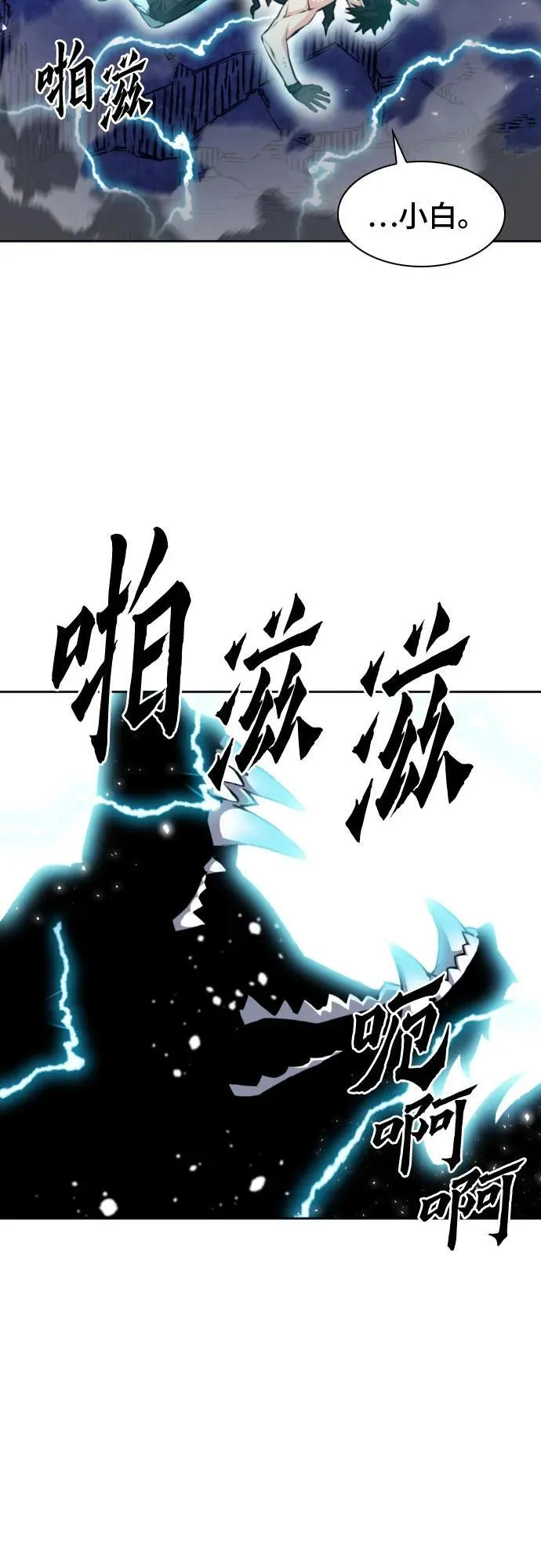 第182话 第35页