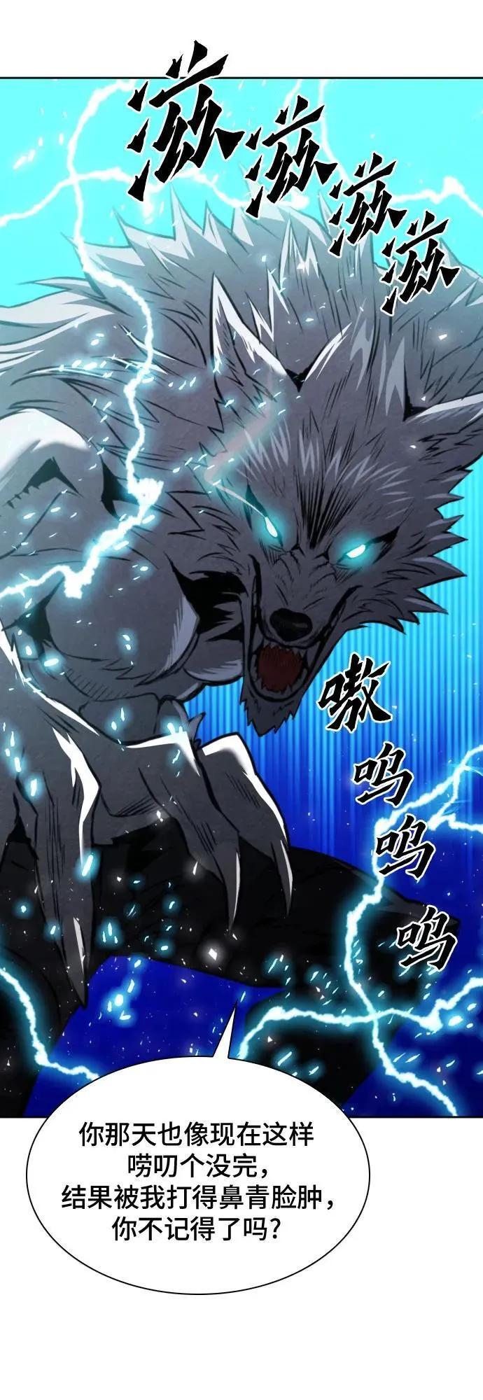 第182话 第36页