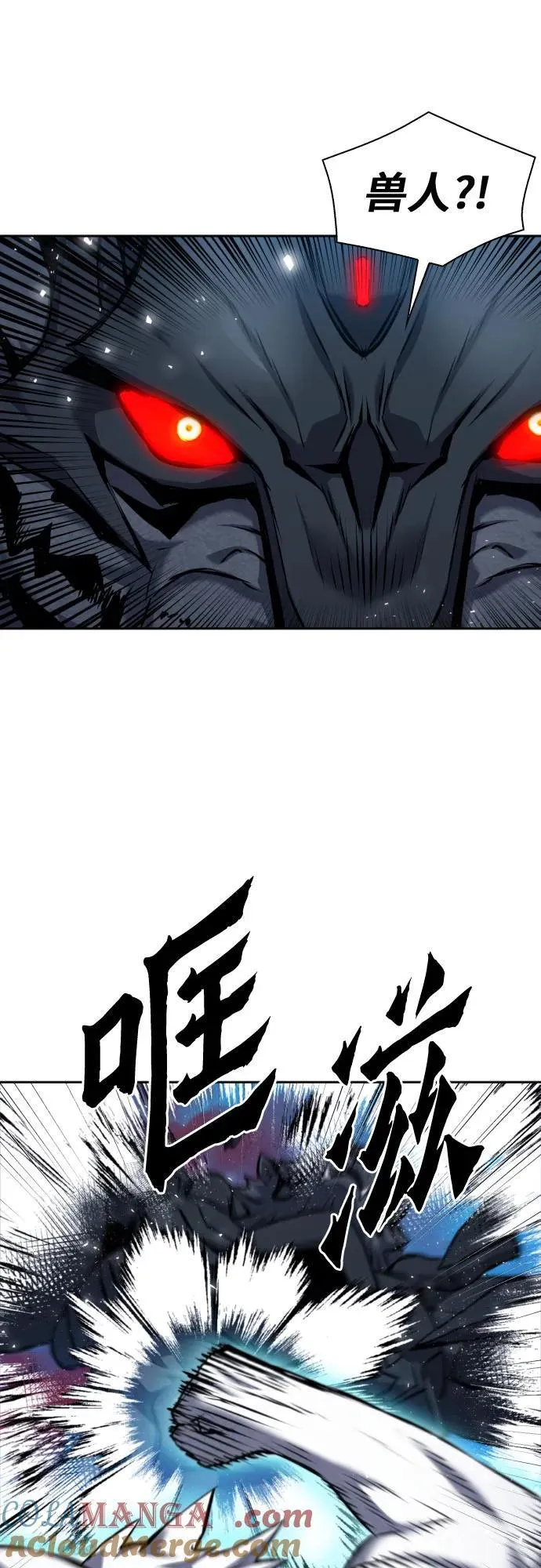 第182话 第37页