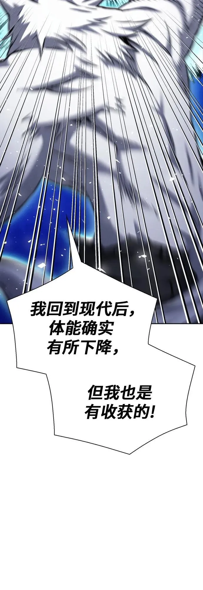 第182话 第38页