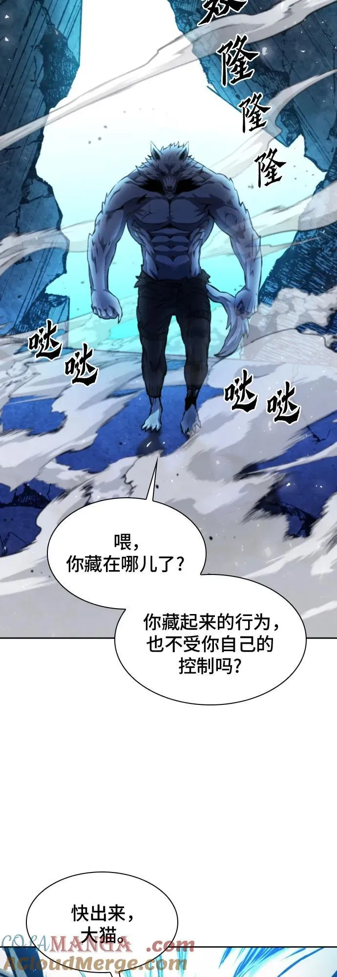 第182话 第40页