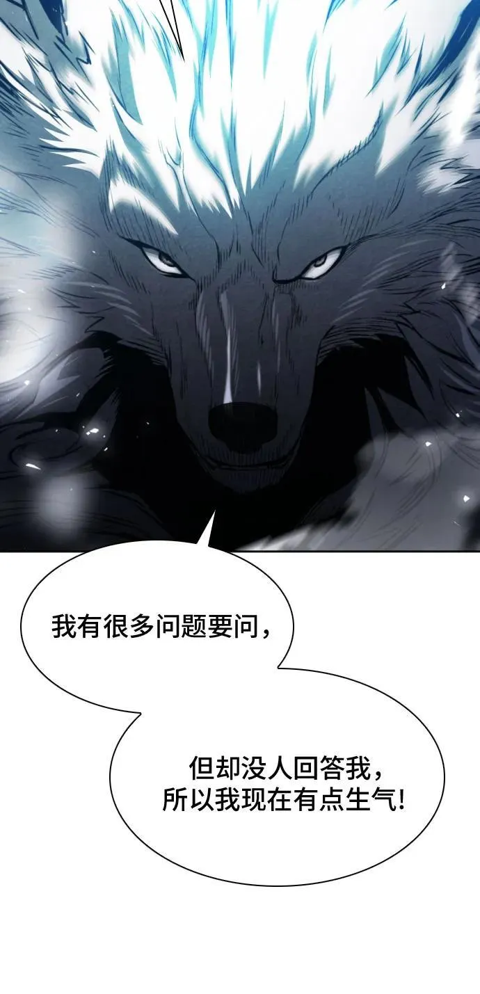 第182话 第41页