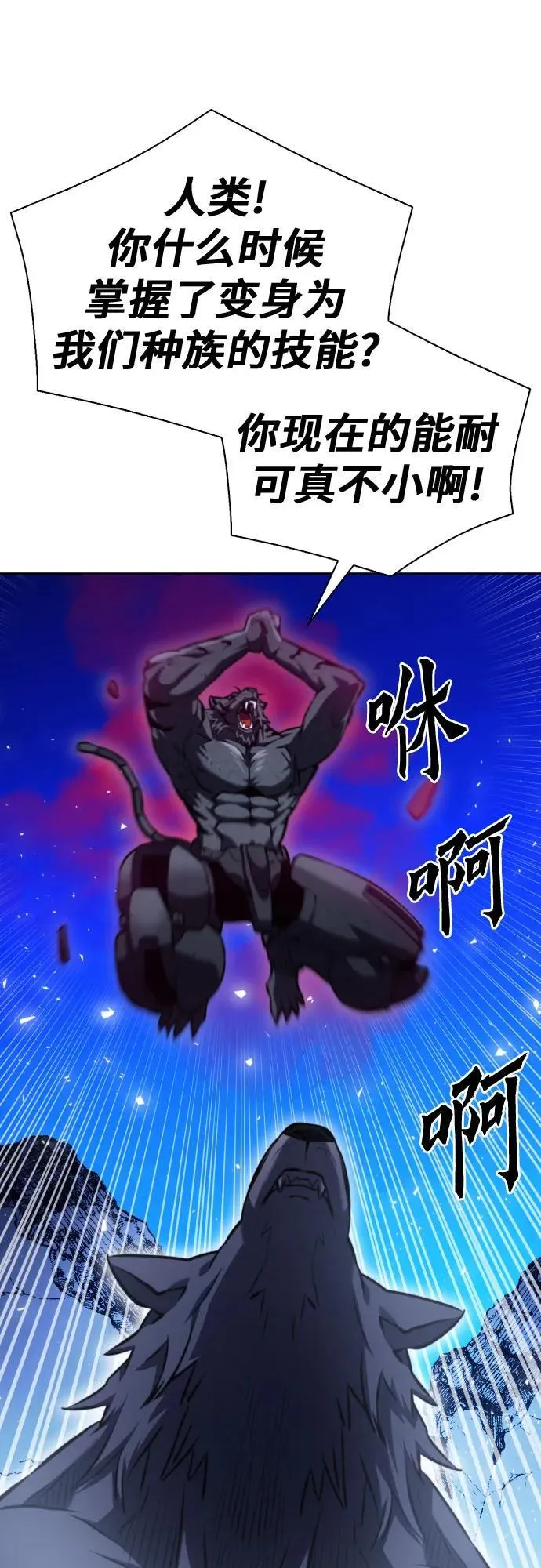 第182话 第42页