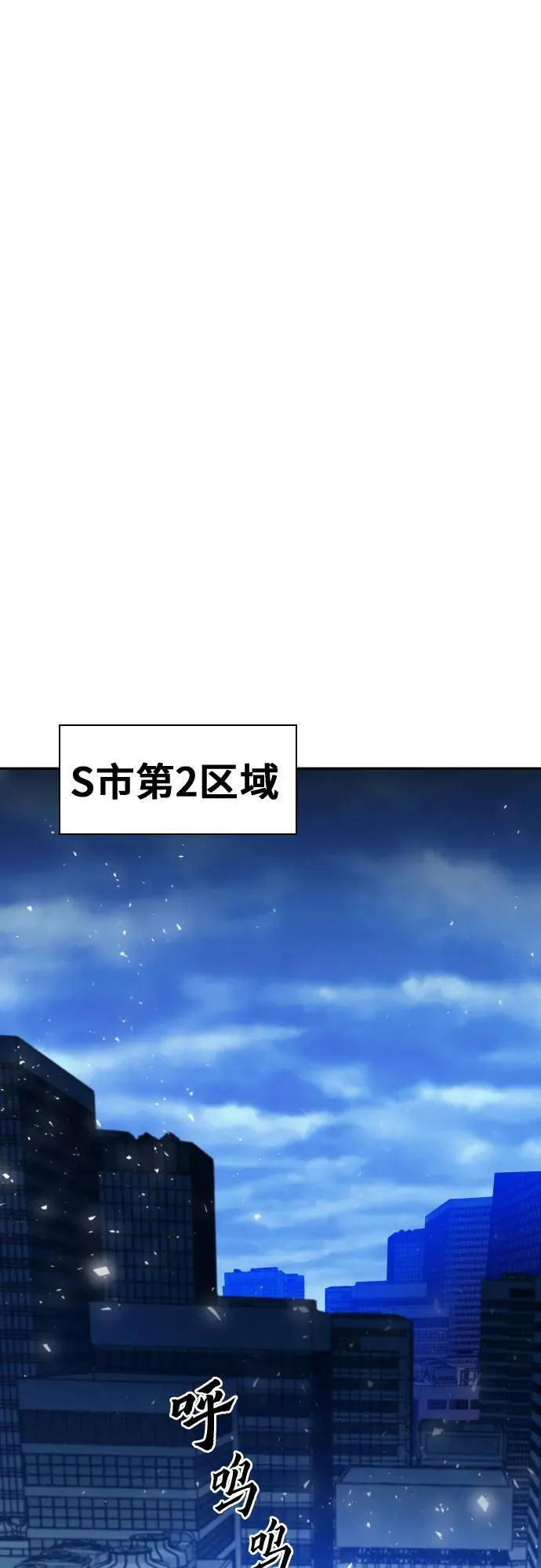 第182话 第44页
