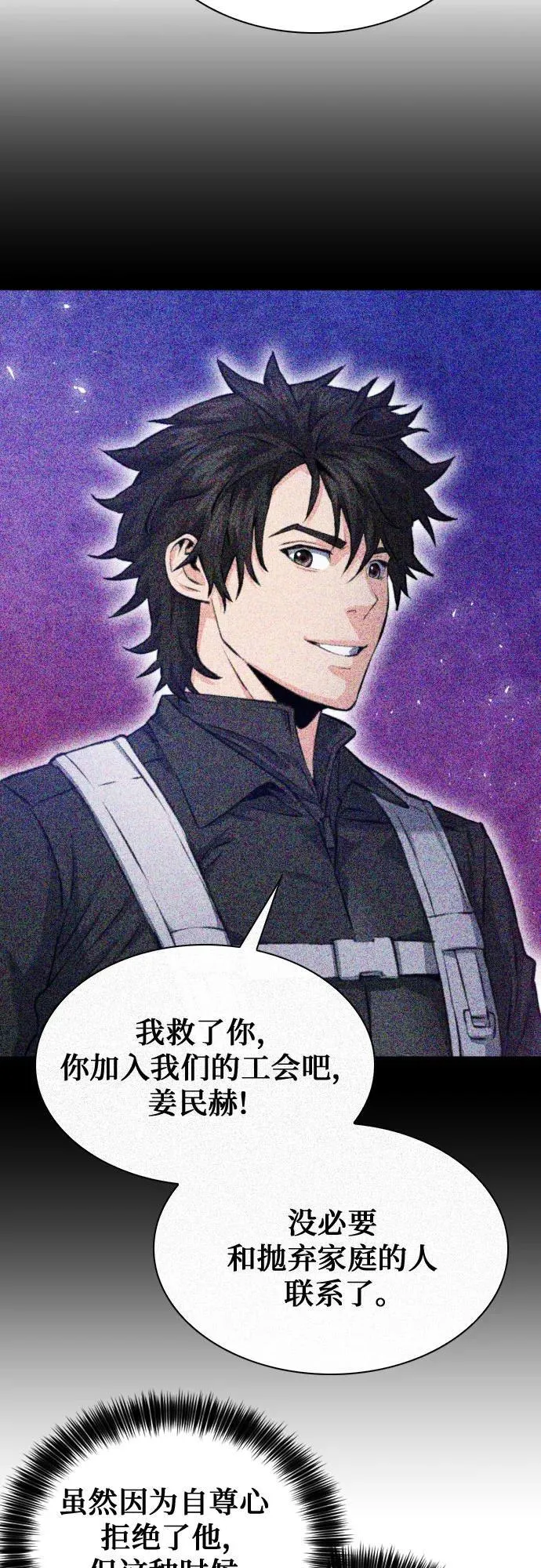 第182话 第47页