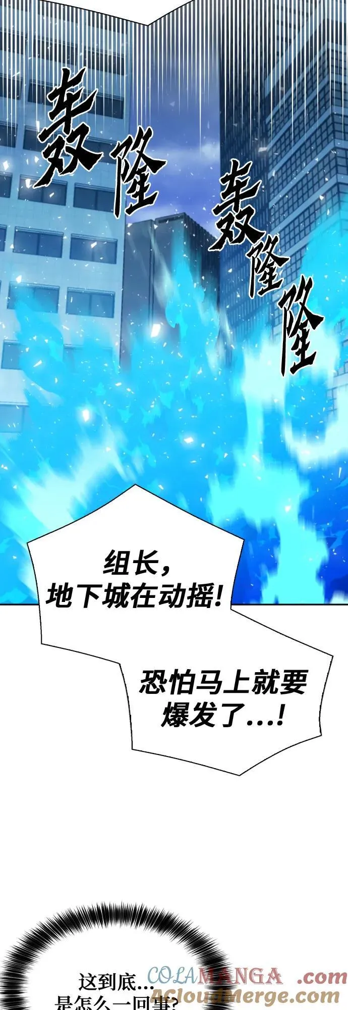 第182话 第52页