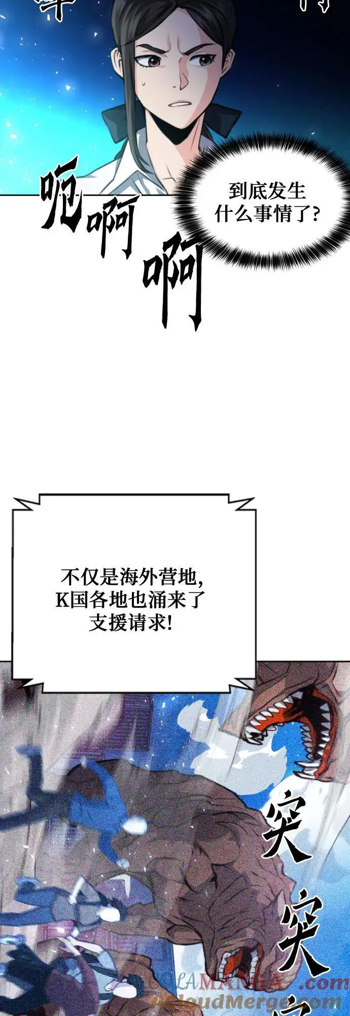 第182话 第55页