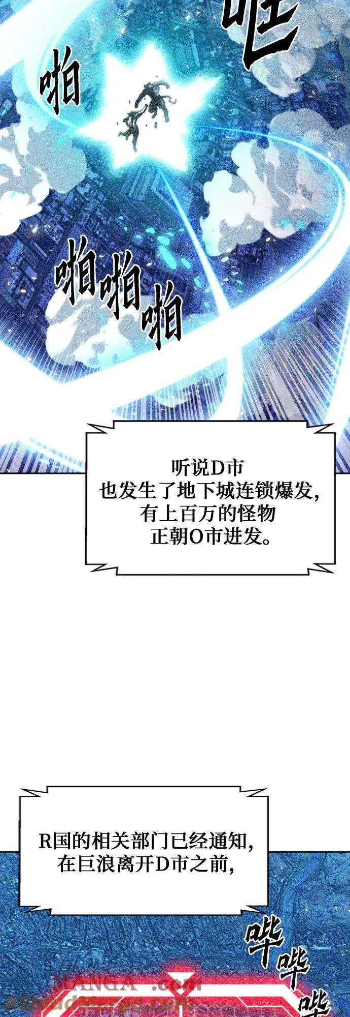第182话 第61页