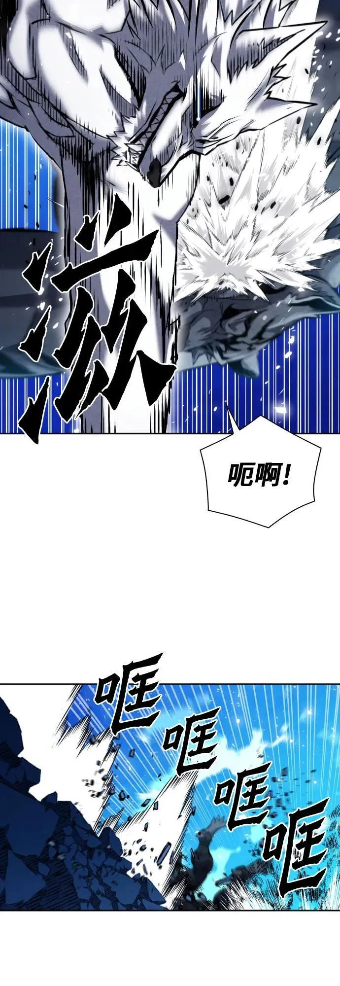 第182话 第63页