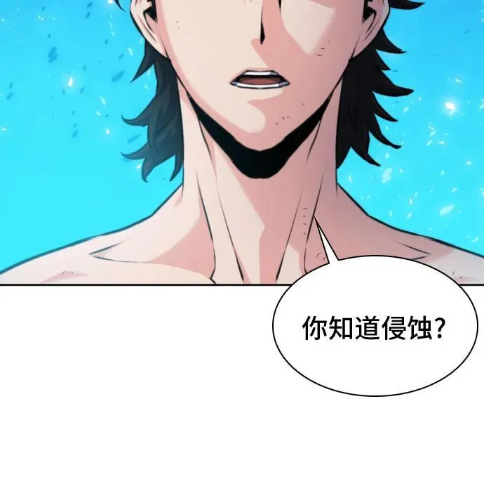 第182话 第68页