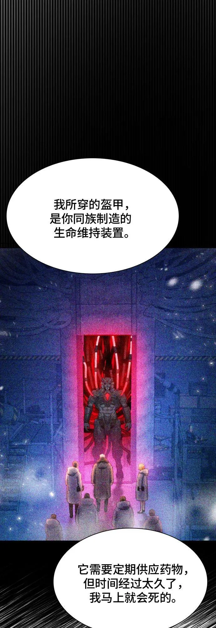 第182话 第72页
