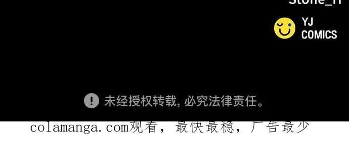 第182话 第80页