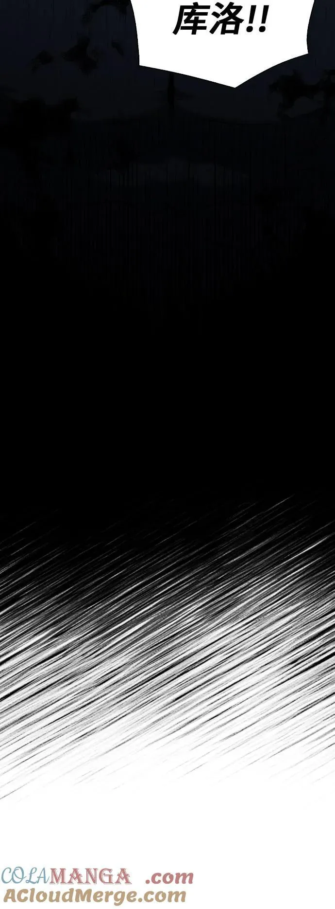 第183话 第4页