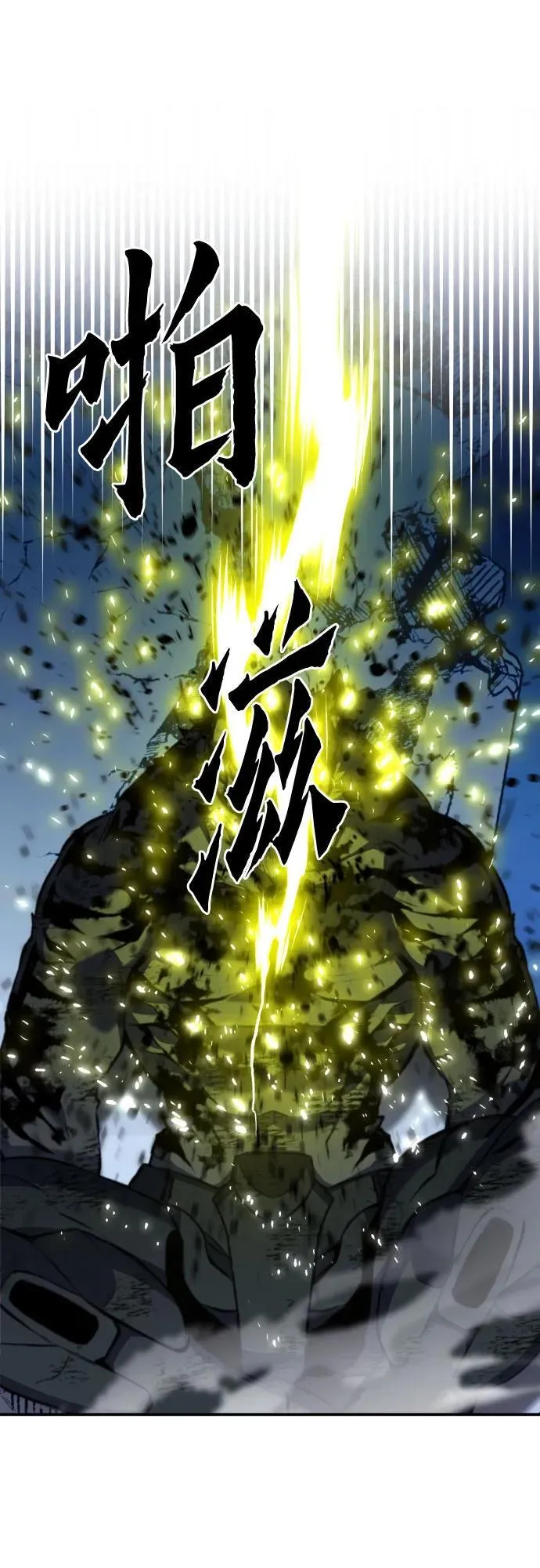 第183话 第5页