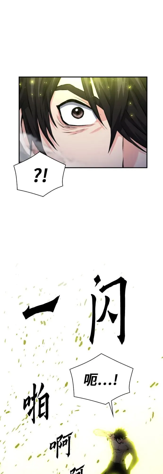第183话 第6页