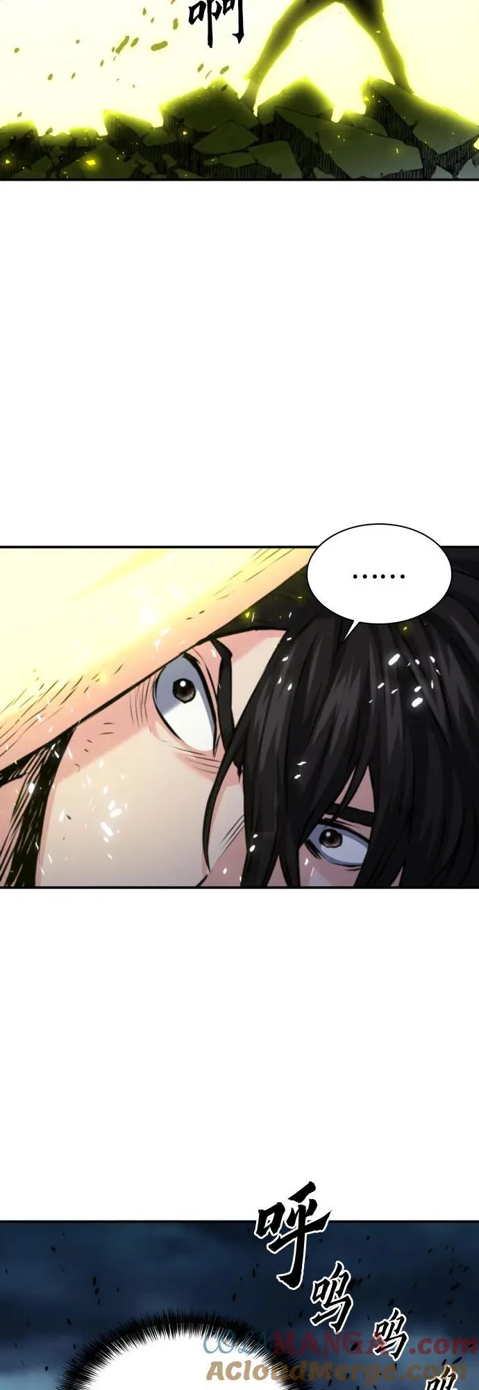 第183话 第7页