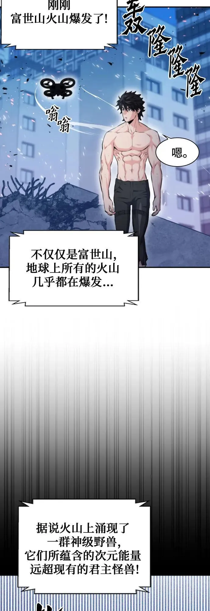 第183话 第11页