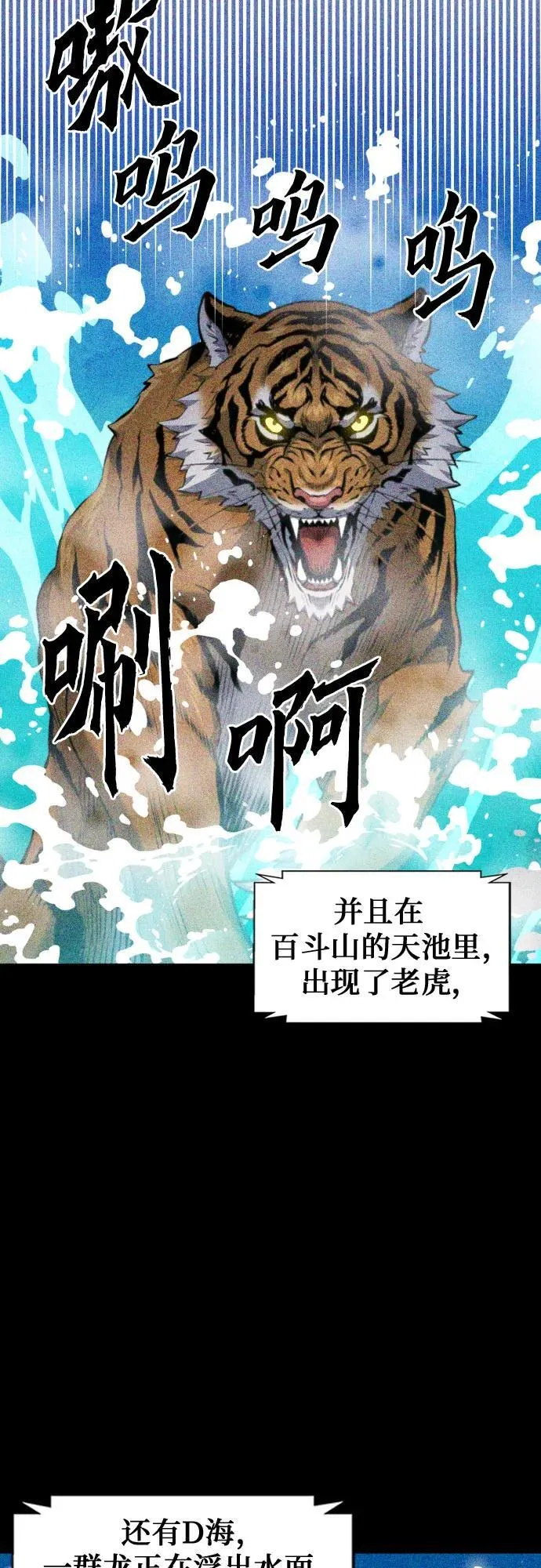 第183话 第12页