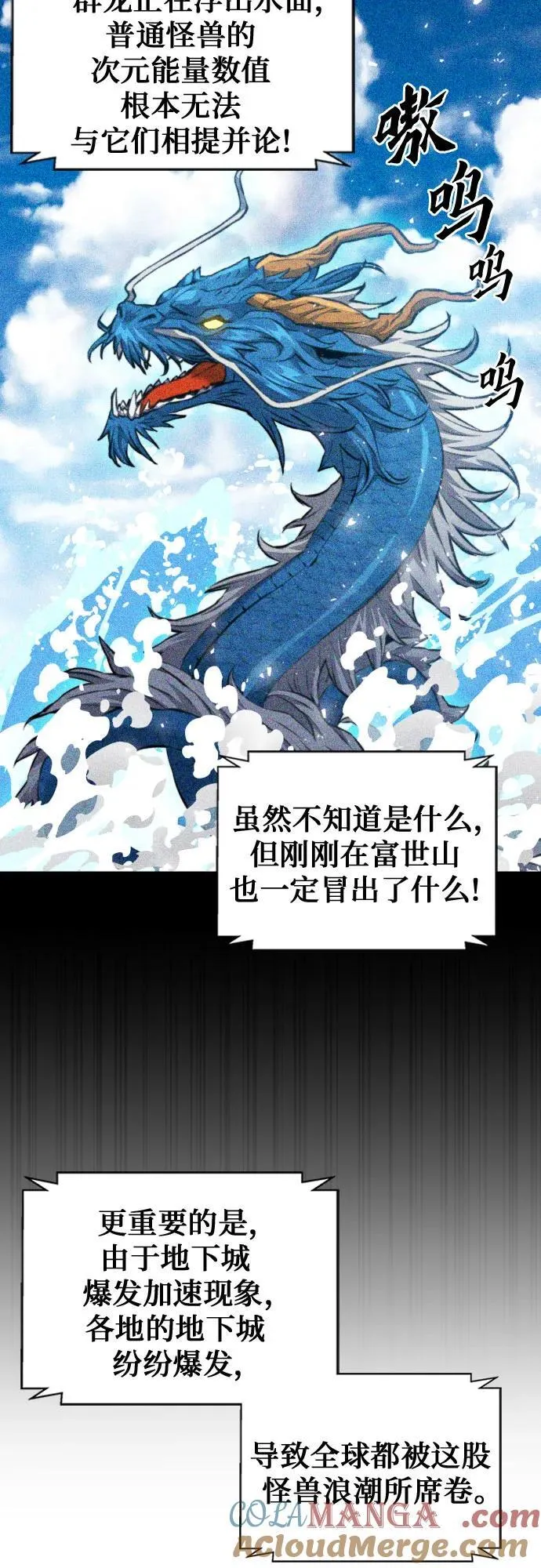 第183话 第13页