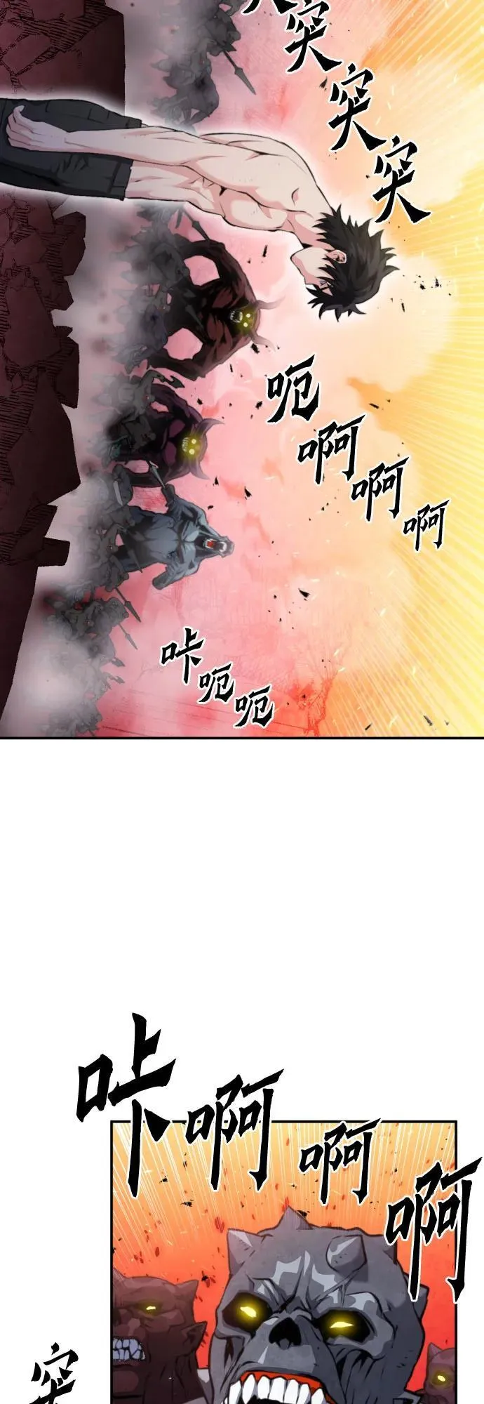 第183话 第15页