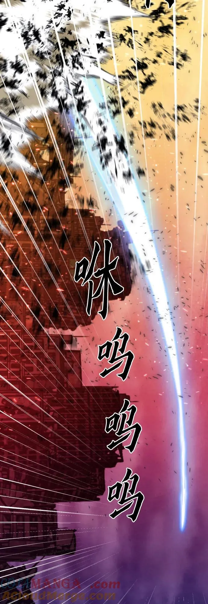 第183话 第22页