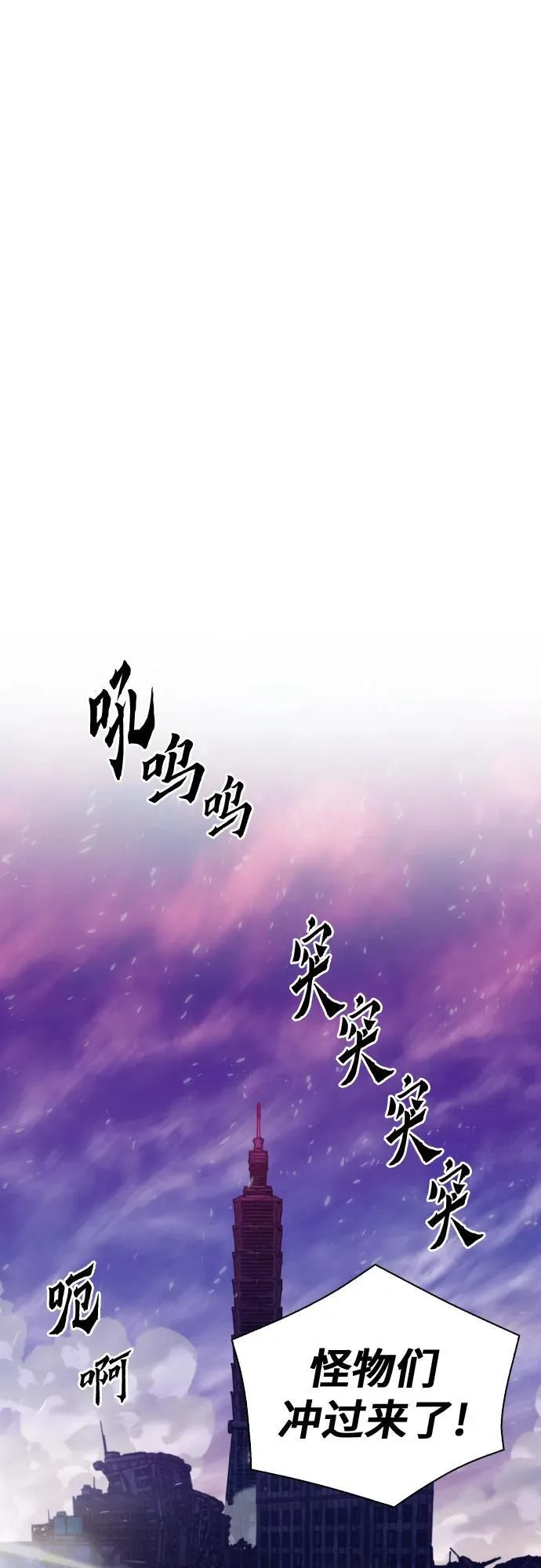 第183话 第24页