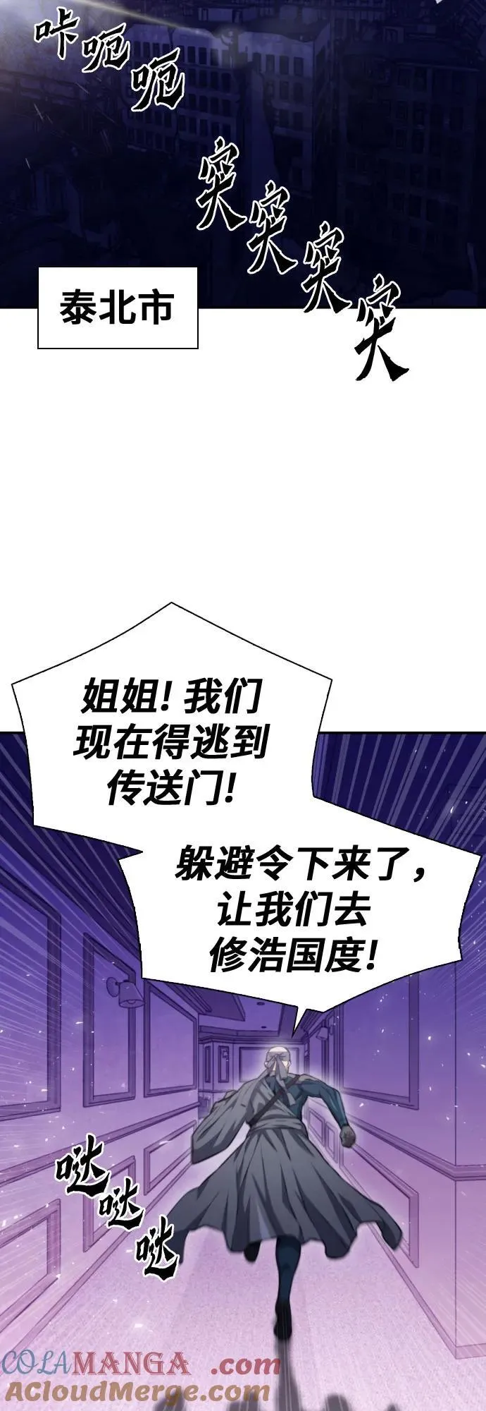第183话 第25页