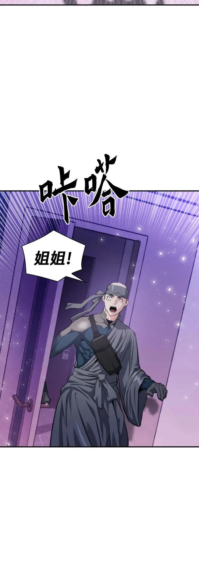 第183话 第26页