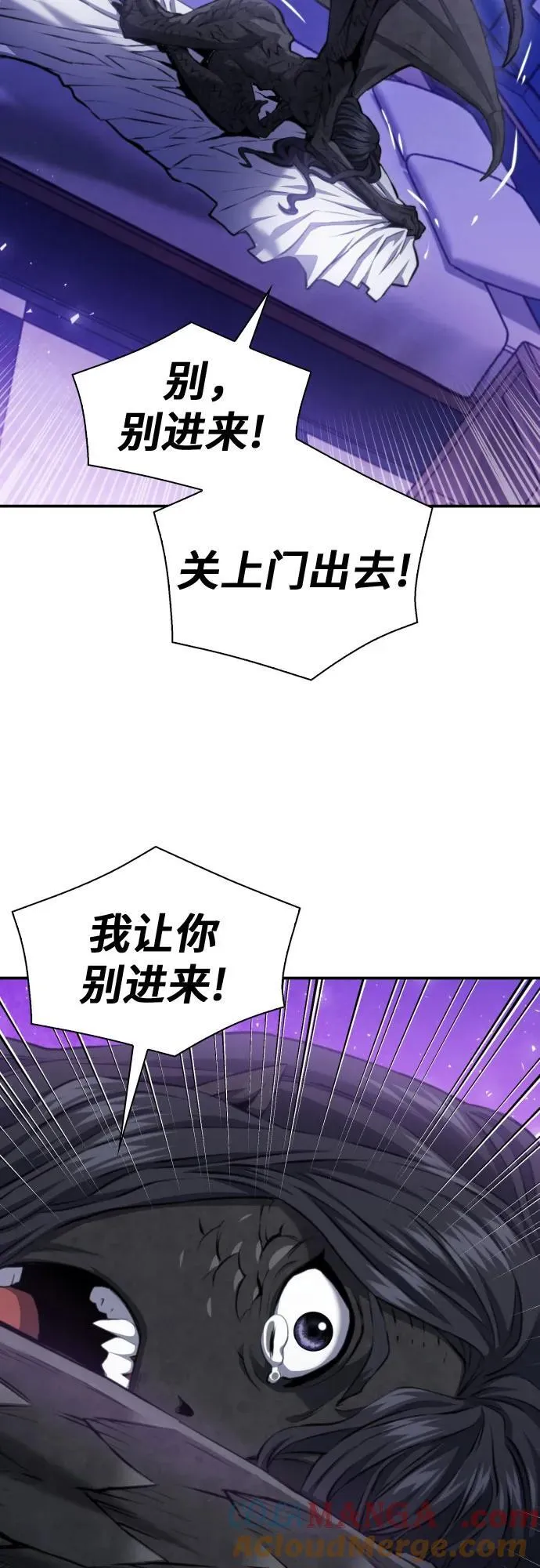 第183话 第28页