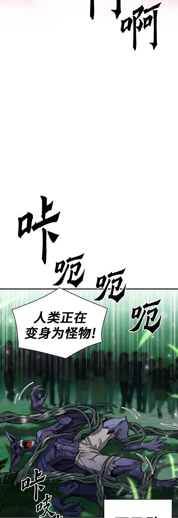 第183话 第33页