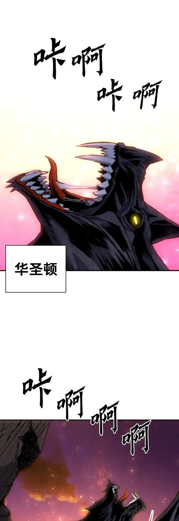 第183话 第35页