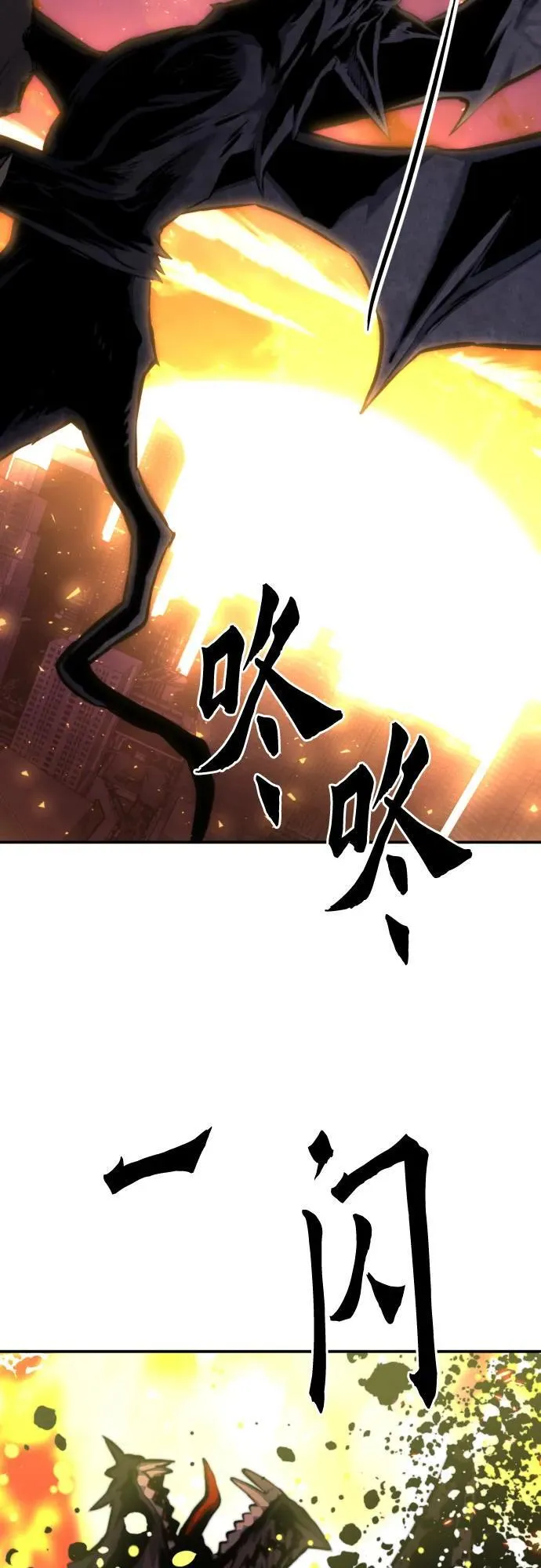 第183话 第36页