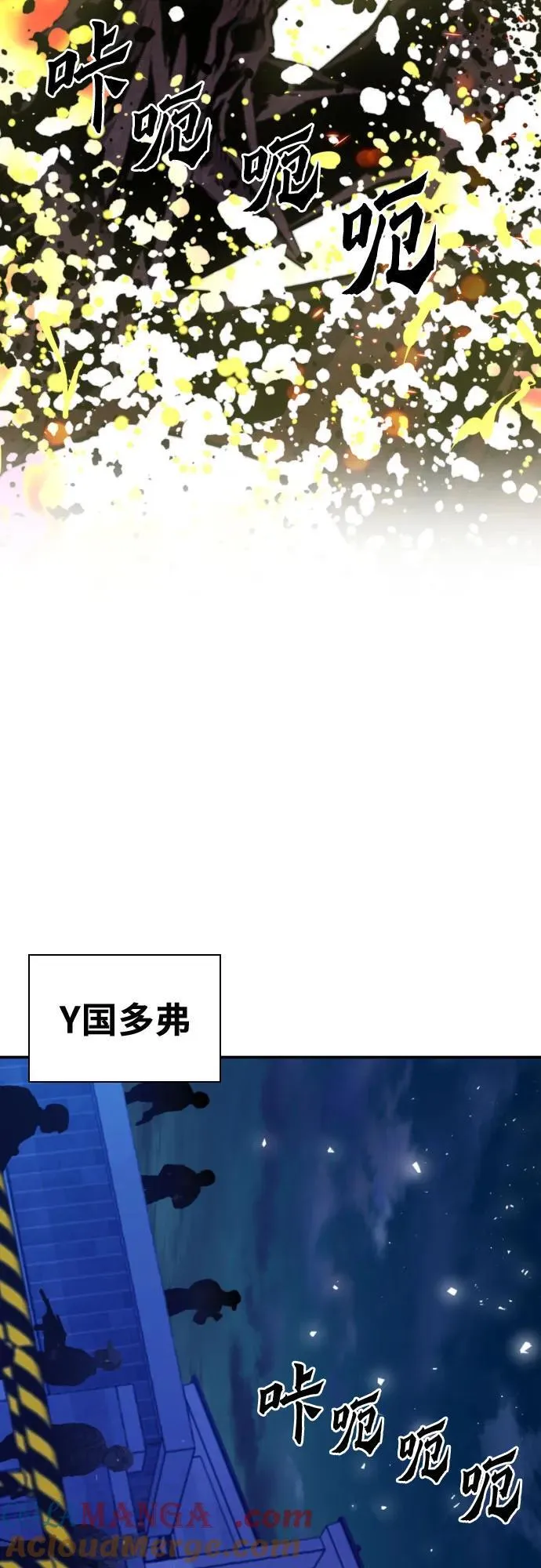 第183话 第37页