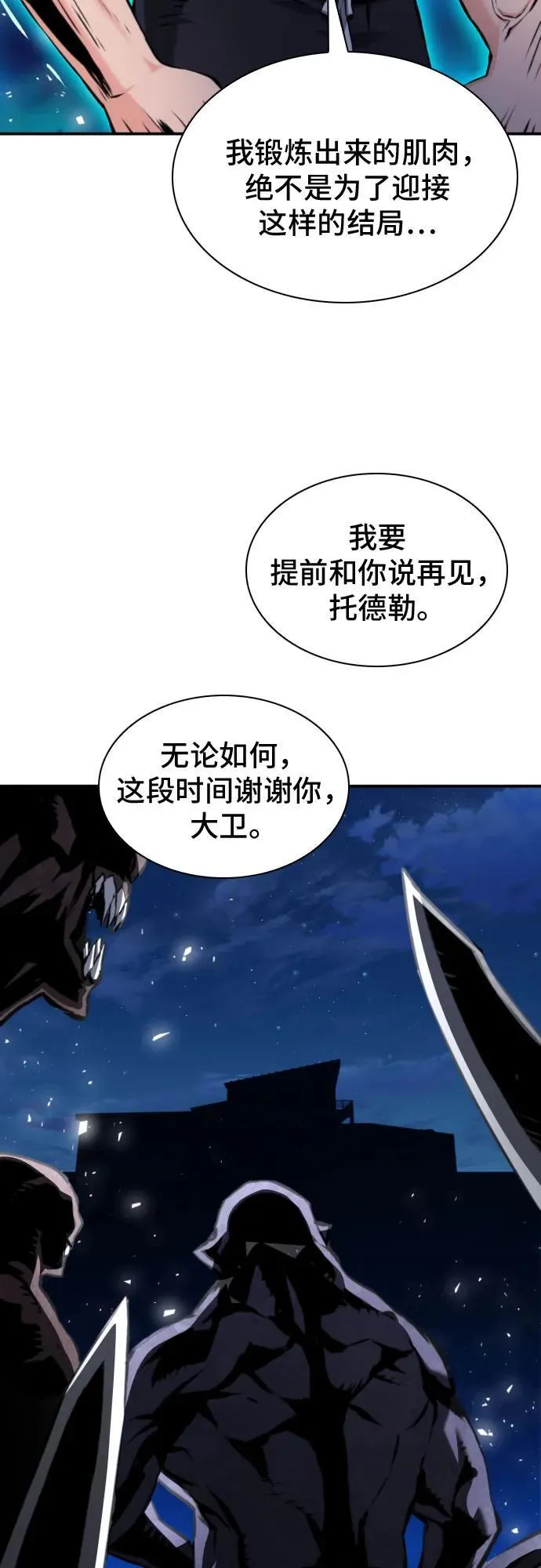 第183话 第41页