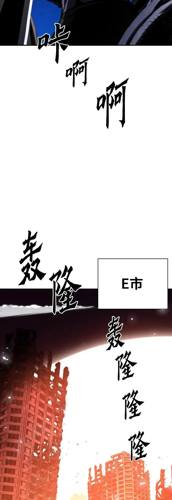 第183话 第42页