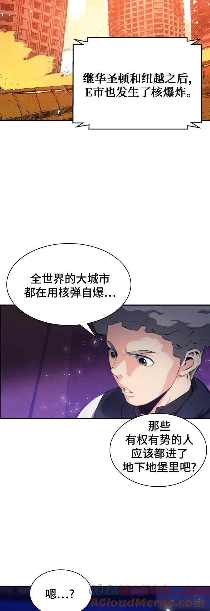 第183话 第43页