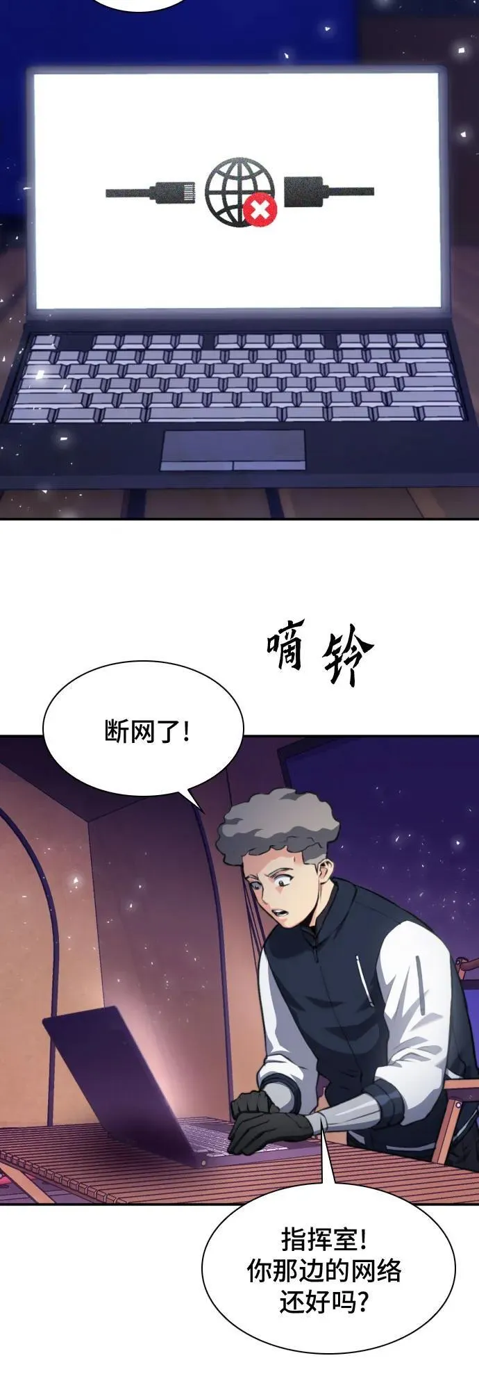 第183话 第44页