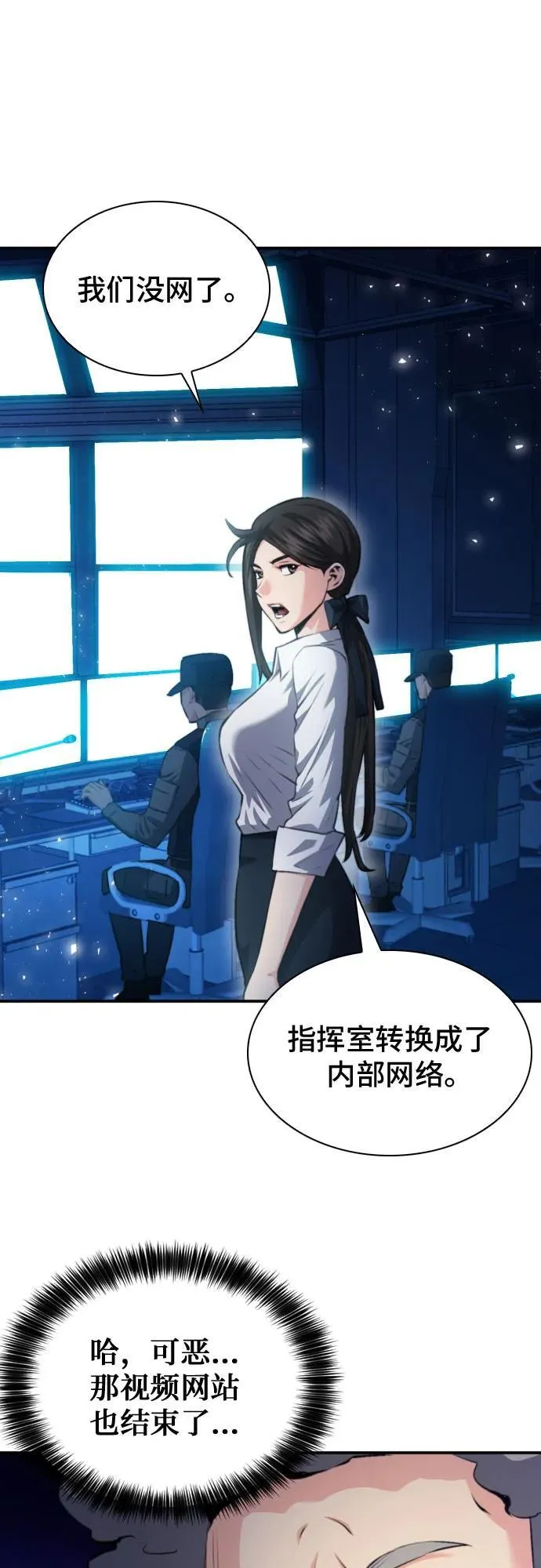 第183话 第45页