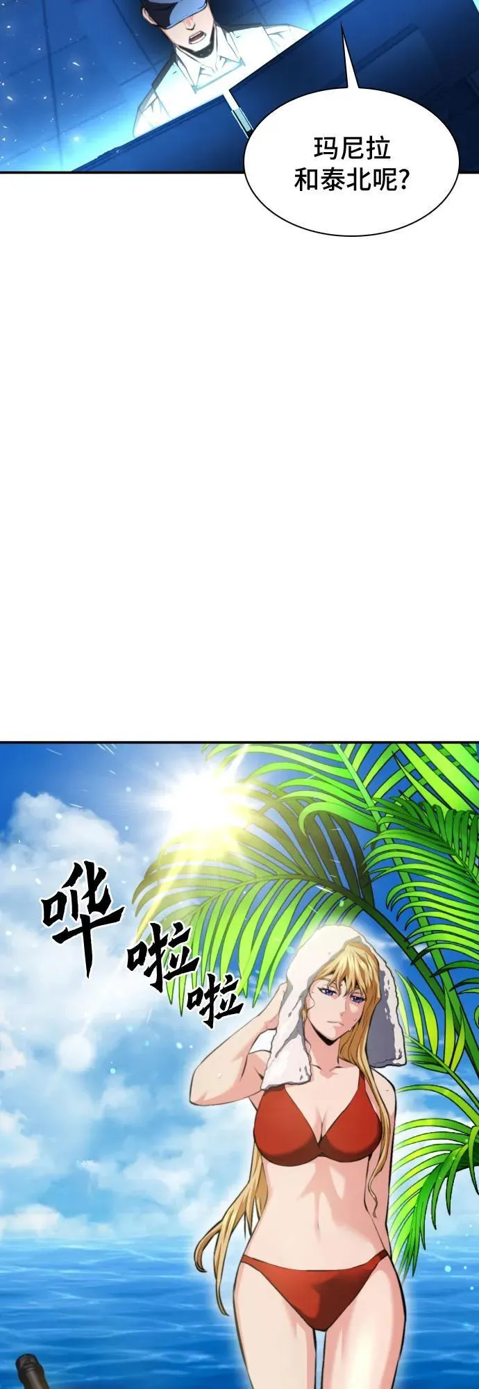 第183话 第47页
