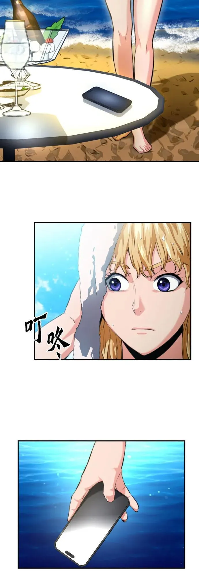 第183话 第48页