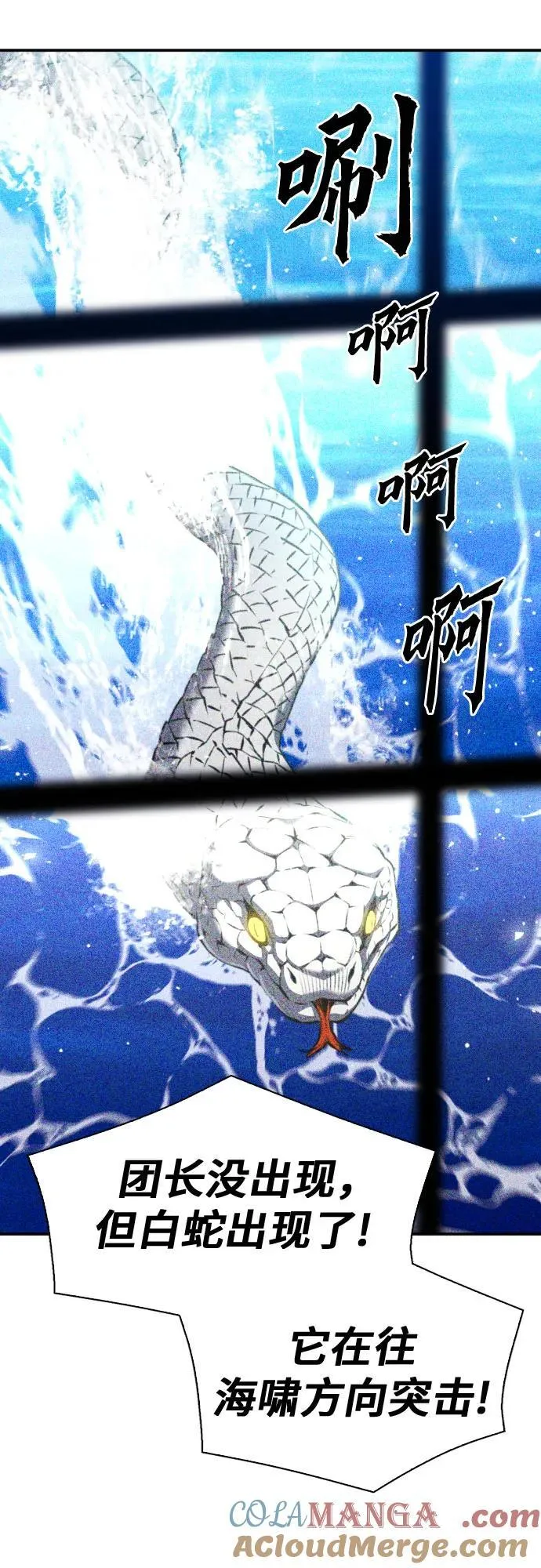 第183话 第55页