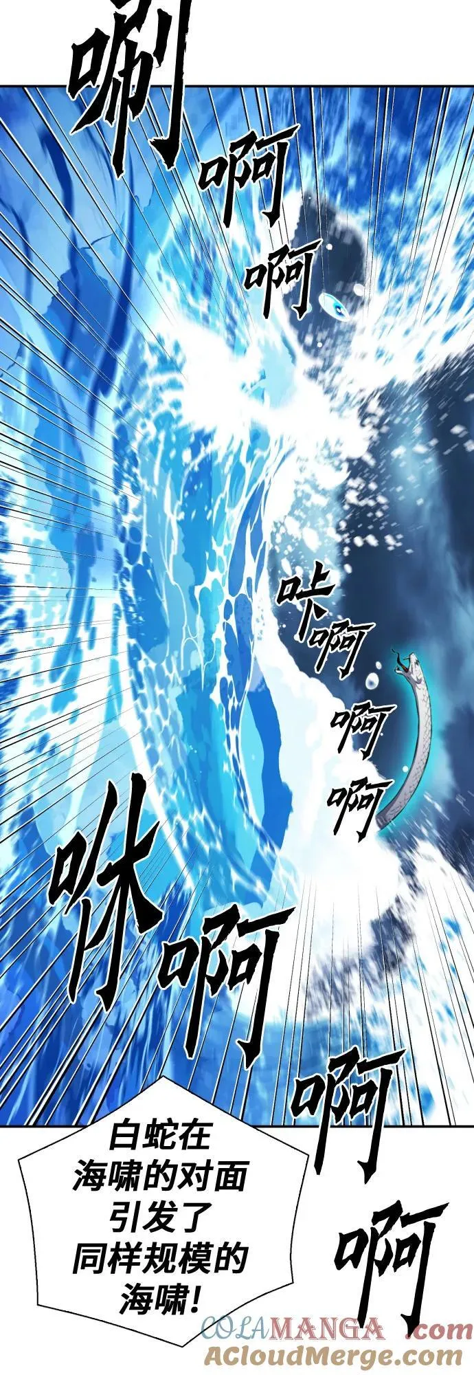 第183话 第58页