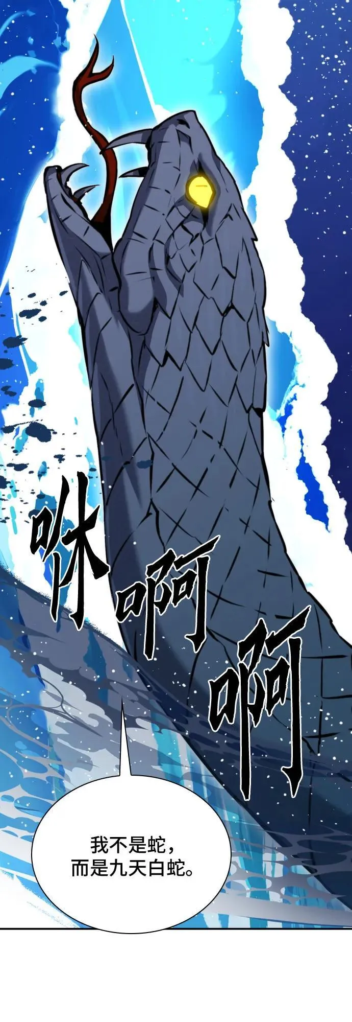 第183话 第60页