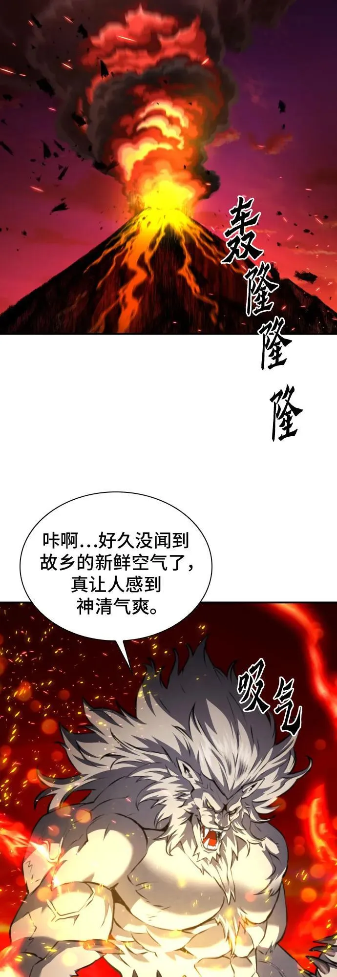 第183话 第63页