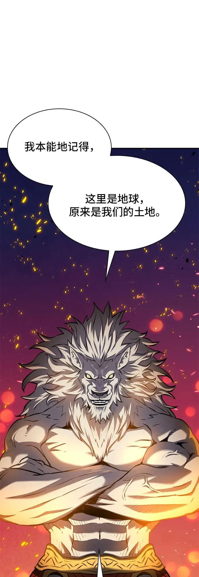 第184话 第2页